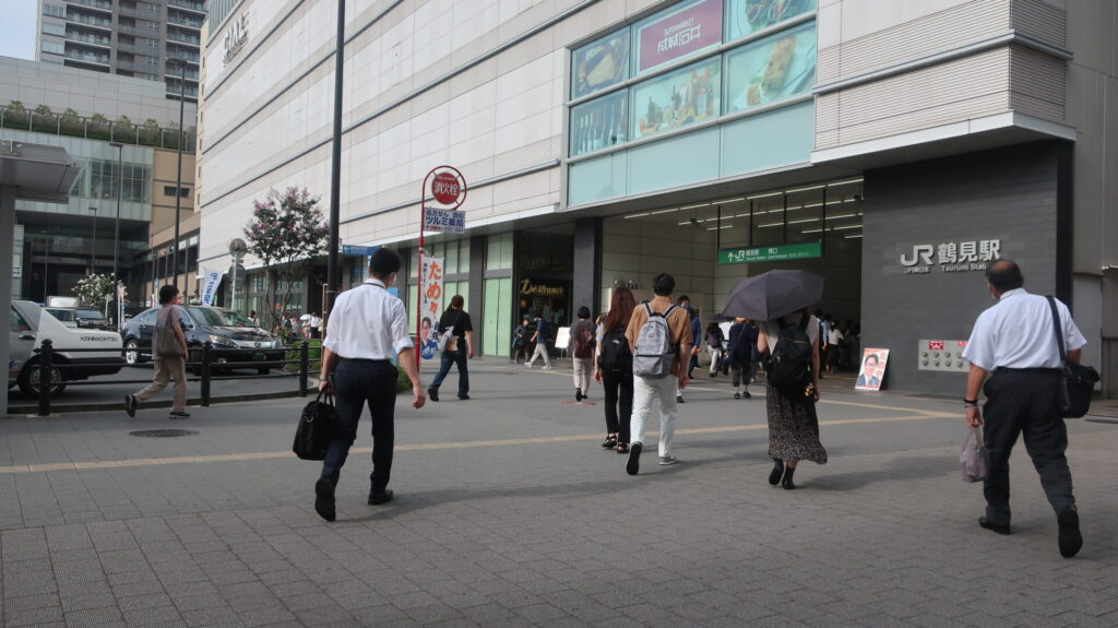 神奈川県横浜市鶴見区鶴見駅