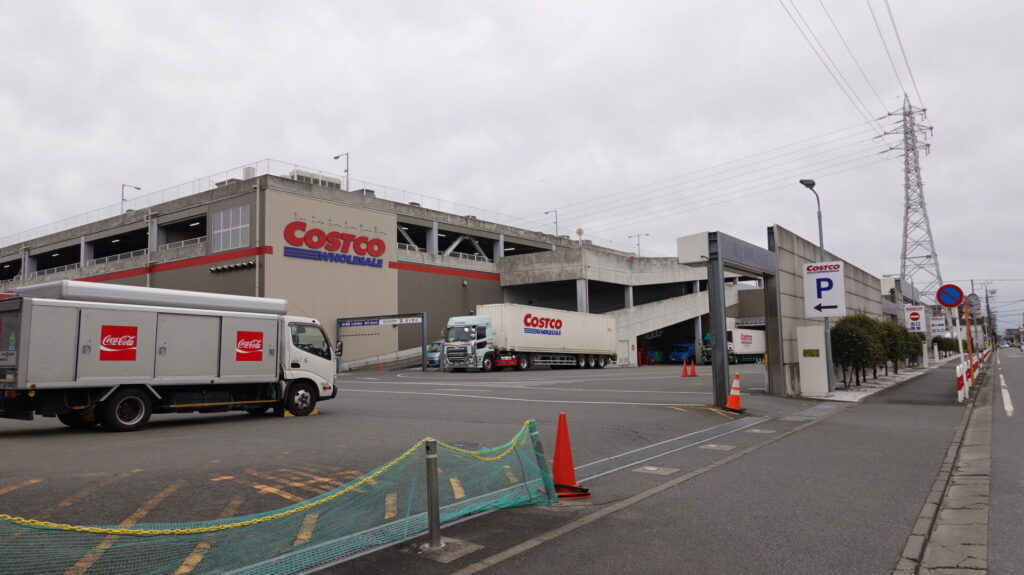 神奈川県座間市コストコ